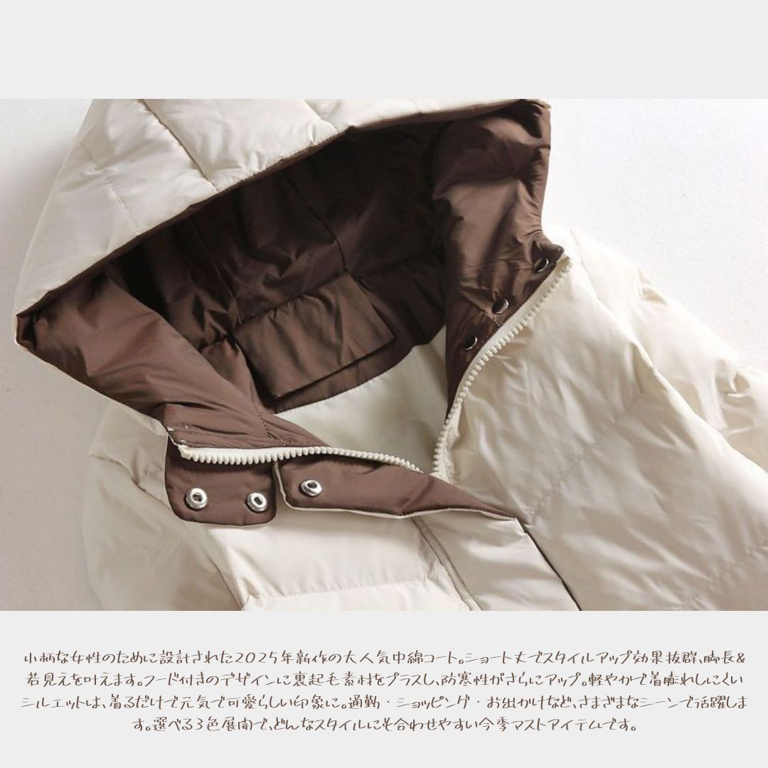 Short Hooded Cotton Jacket