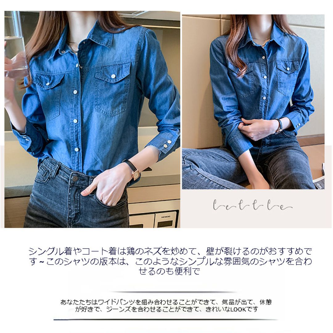 Slim-Fit Long-Sleeve Denim Shirt