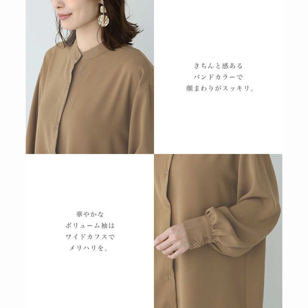 Loose Midlength Shirt