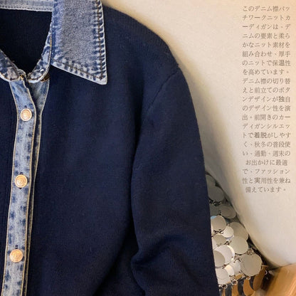 Denim Collar Patch Knit Sweater