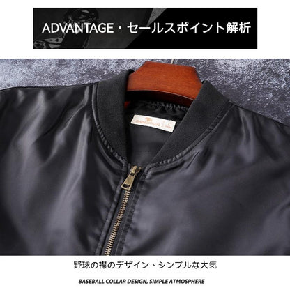 Solid-color Bomber Jacket