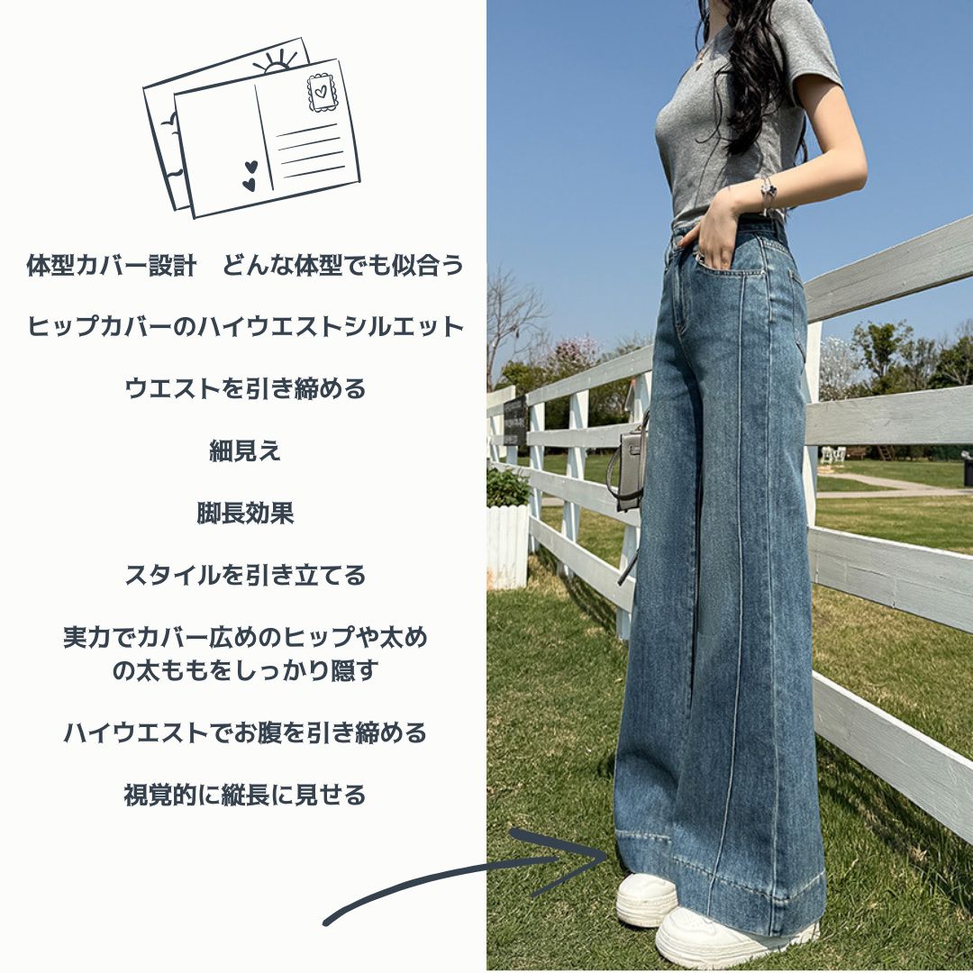 新しいストレートレッグワイドレッグジーンズ