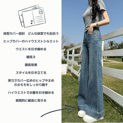 新しいストレートレッグワイドレッグジーンズ