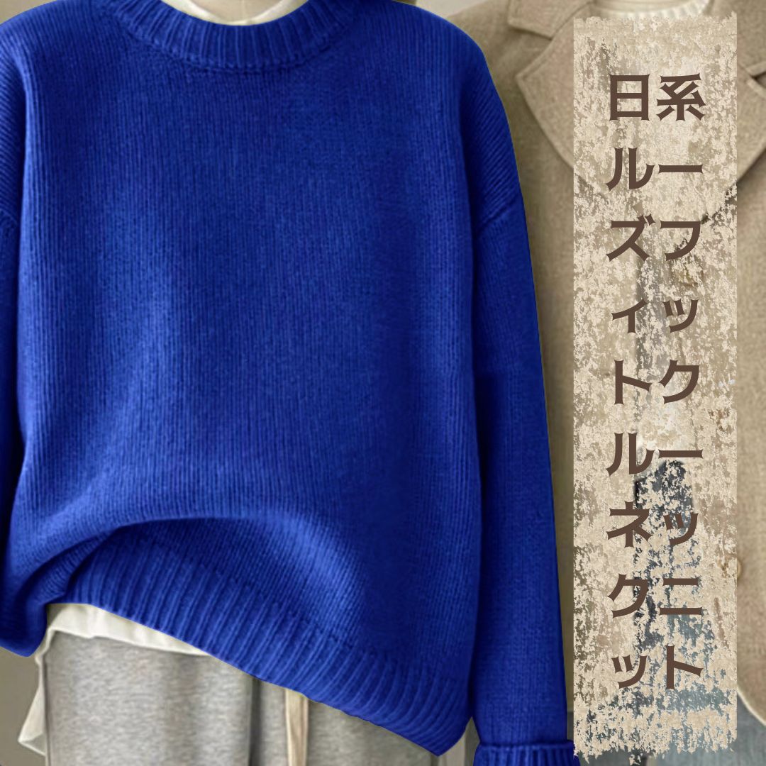 Japanese-style crew-neck oversized knit sweater