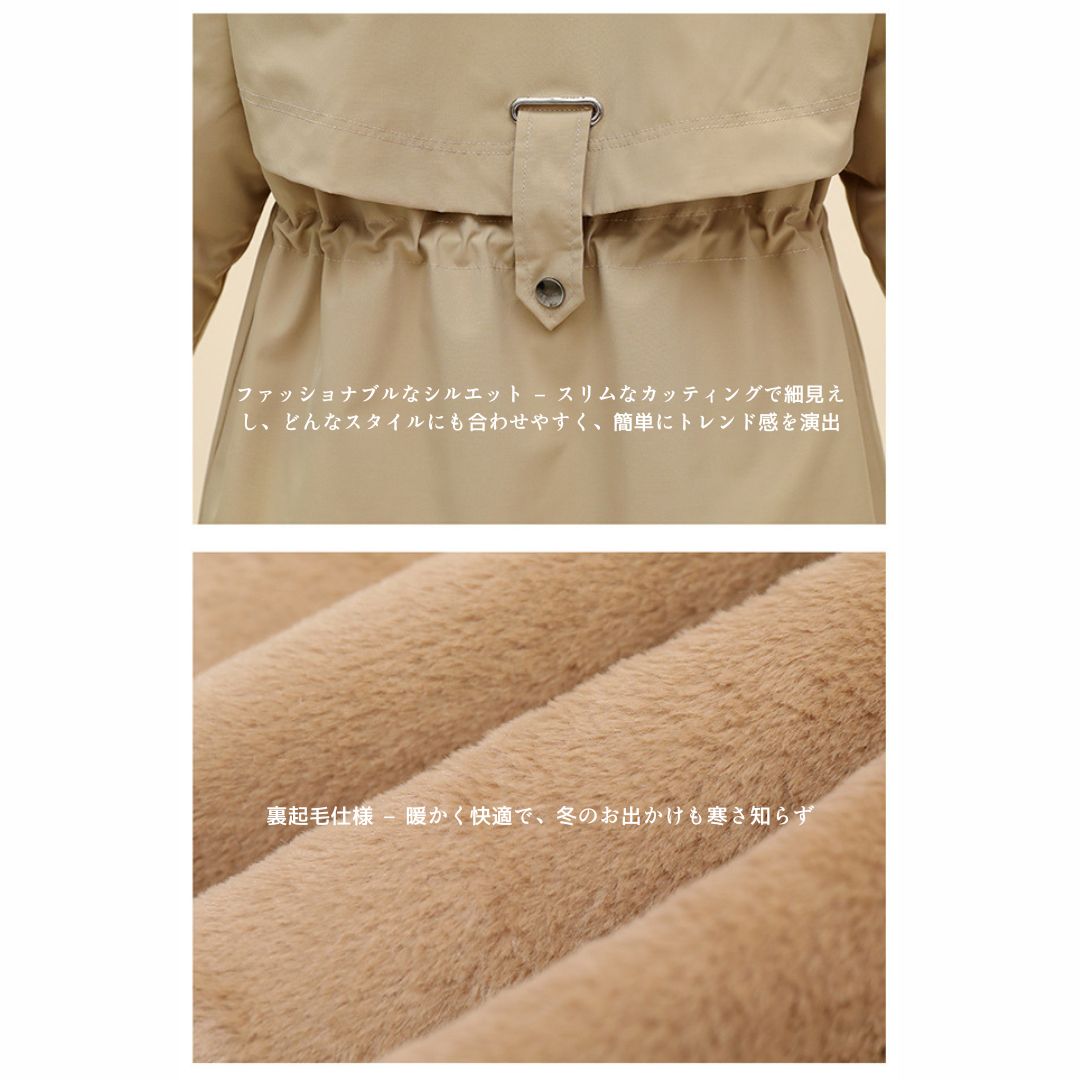 Fur Collar Fleece Lined Jacket