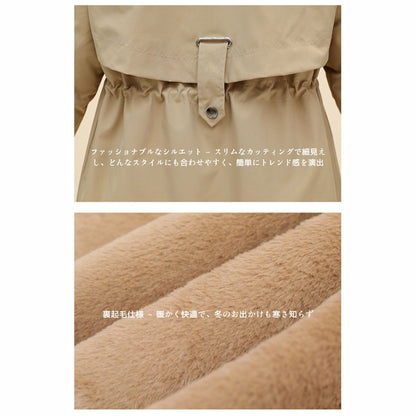 Fur Collar Fleece Lined Jacket