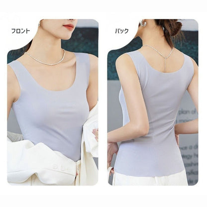 Ultra Thin Ice Silk Seamless Tank Top