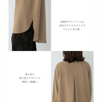 Loose Midlength Shirt