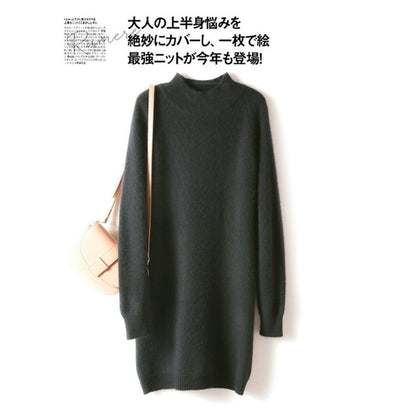 Loose-Fit Half-Turtleneck Knit Dress