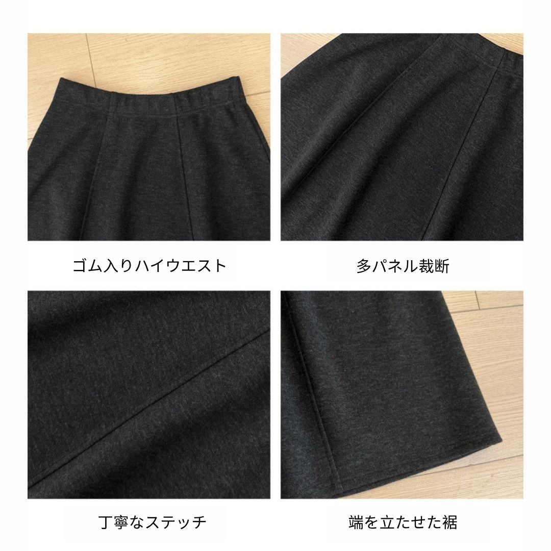 日系高腰 A 字春秋百搭半截裙