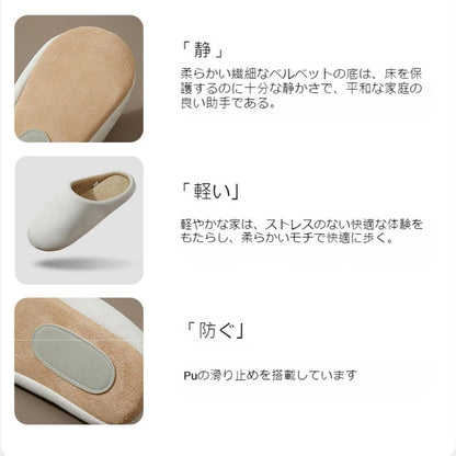 Japanese-Style Cotton Slip-On Slippers with Quiet, Soft Soles
