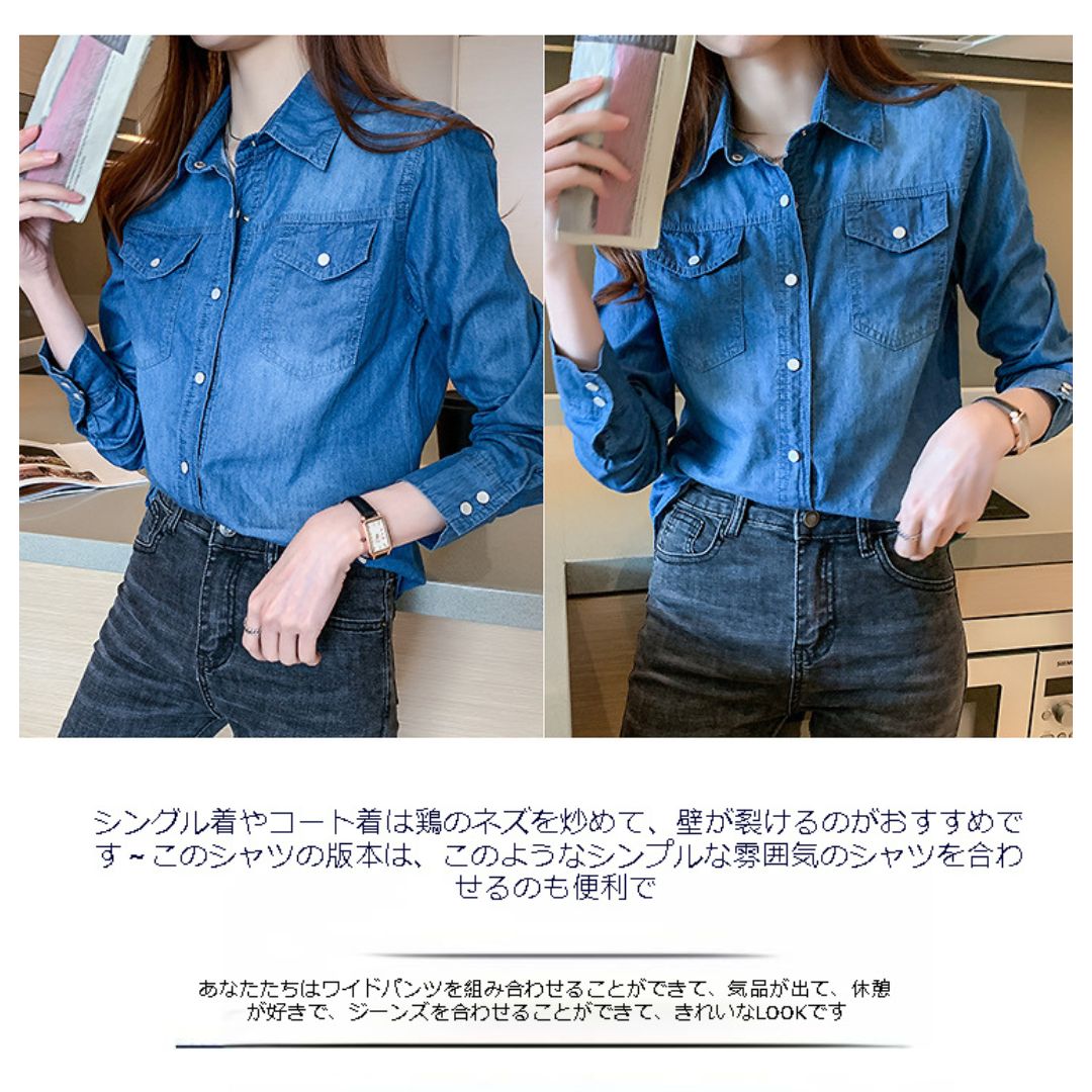 Slim-Fit Long-Sleeve Denim Shirt