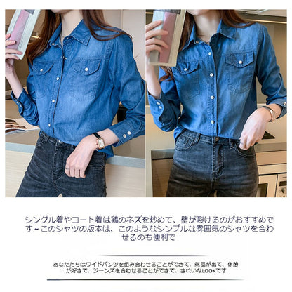Slim-Fit Long-Sleeve Denim Shirt
