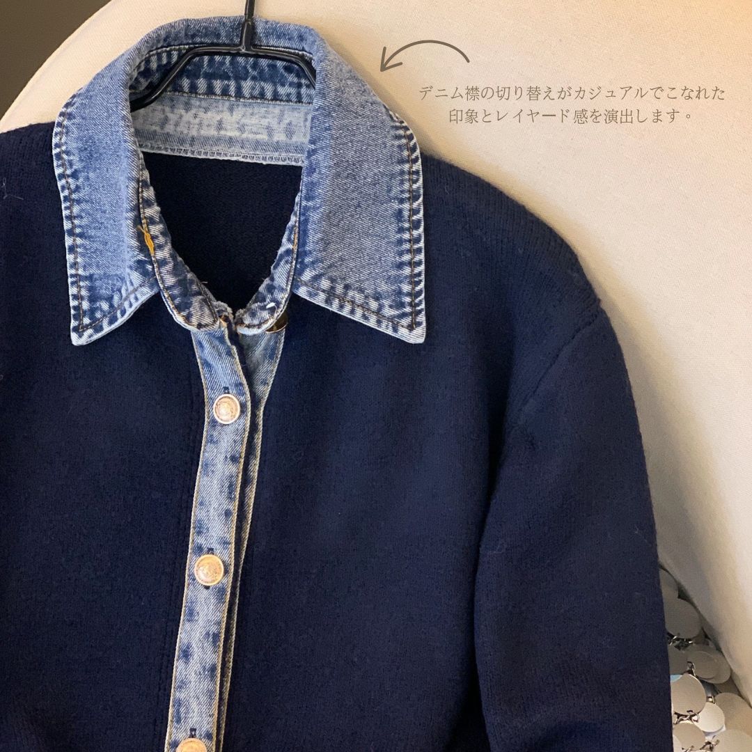 Denim Collar Patch Knit Sweater