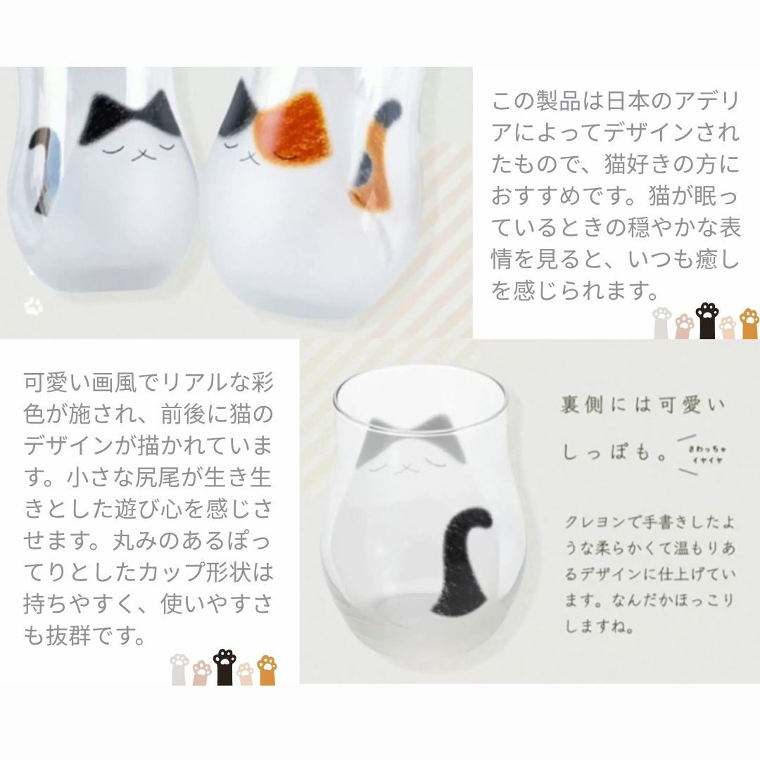 Cat Glass Cup