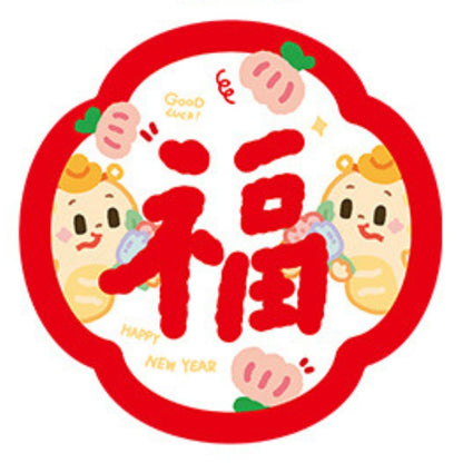 2025 新年装飾蛇年ウィンドウステッカー (2 枚)