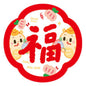 2025 新年装飾蛇年ウィンドウステッカー (2 枚)