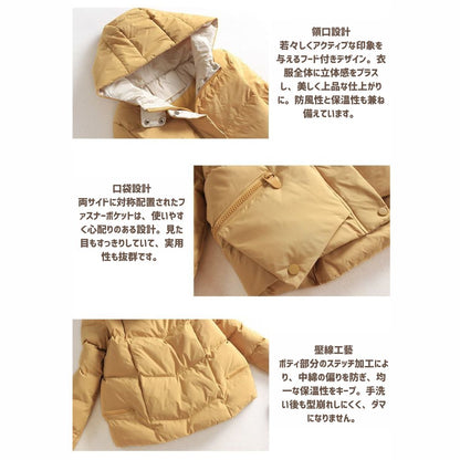 Short Hooded Cotton Jacket