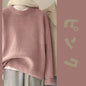 Japanese-style crew-neck oversized knit sweater