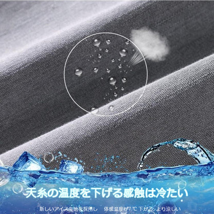 Silky Straight-Leg Faux Denim Trousers