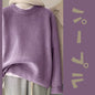 Japanese-style crew-neck oversized knit sweater