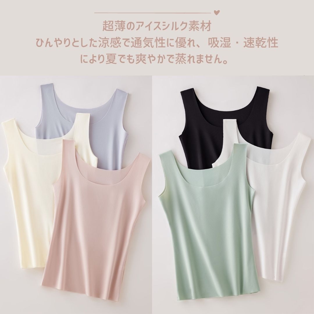 Ultra Thin Ice Silk Seamless Tank Top