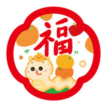 2025 新年装飾蛇年ウィンドウステッカー (2 枚)