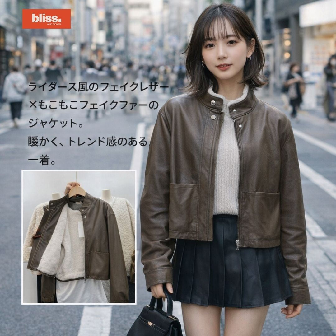 スタンドカラーのフリース裏地フェイクレザージャケット