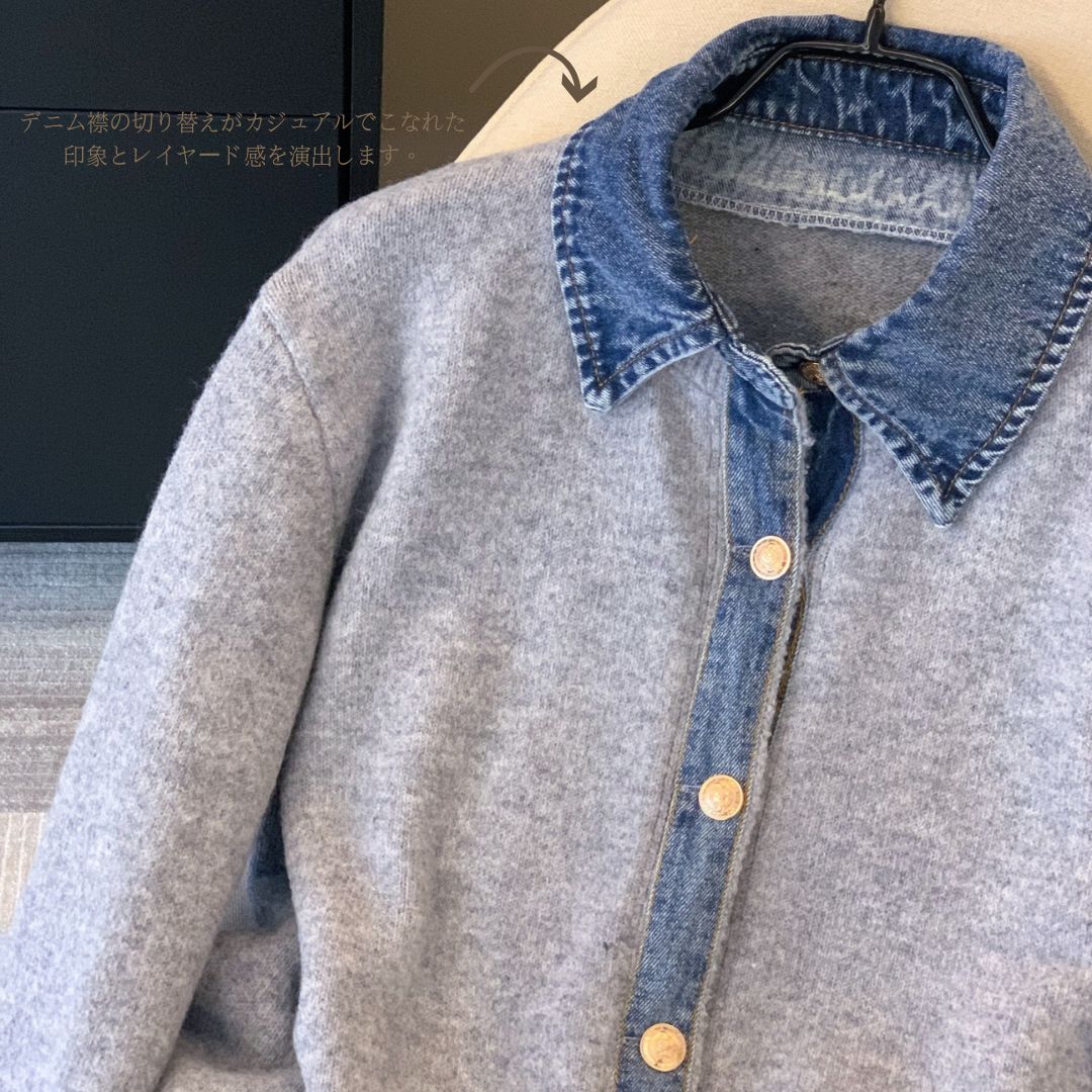 Denim Collar Patch Knit Sweater