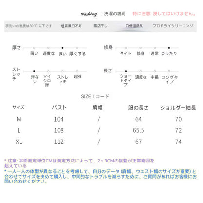 日系菱格紋圓領夾面外套