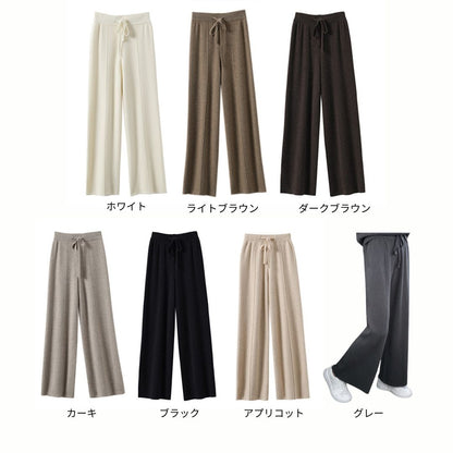 ハイウエスト ウォームニット ワイドレッグ ストレートパンツ