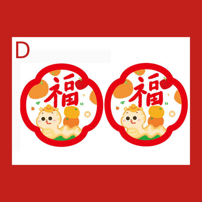 2025 新年装飾蛇年ウィンドウステッカー (2 枚)