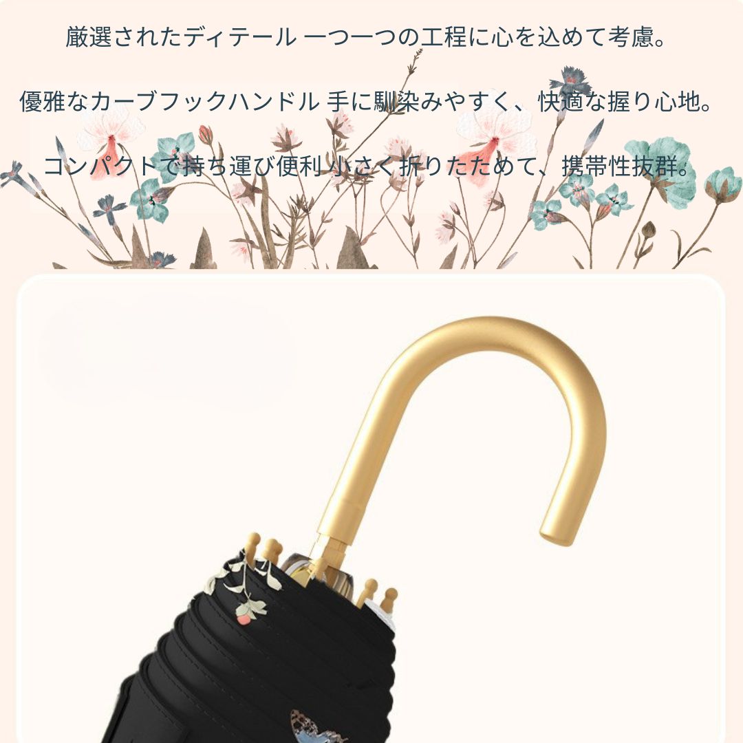 金フックプリント日傘