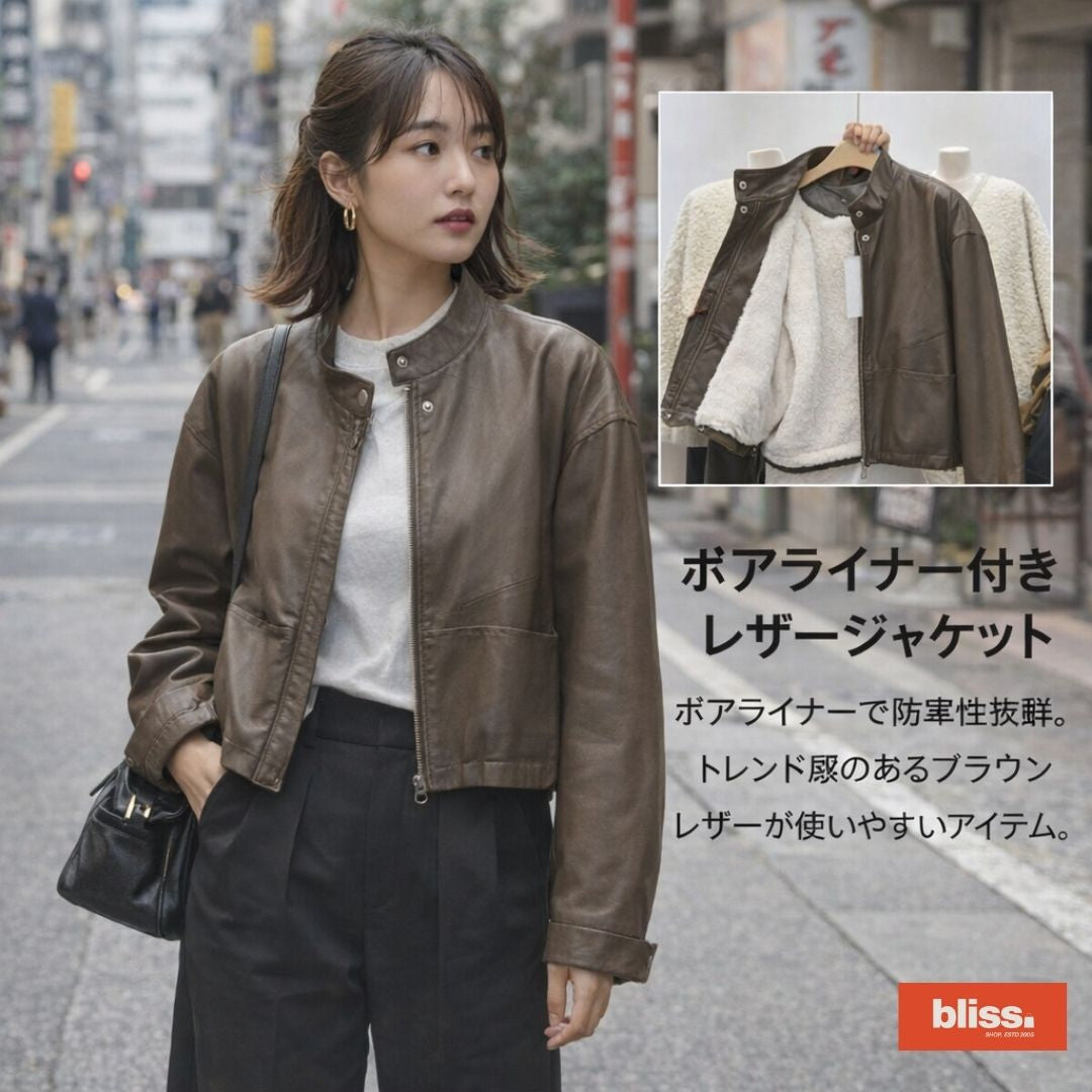 スタンドカラーのフリース裏地フェイクレザージャケット