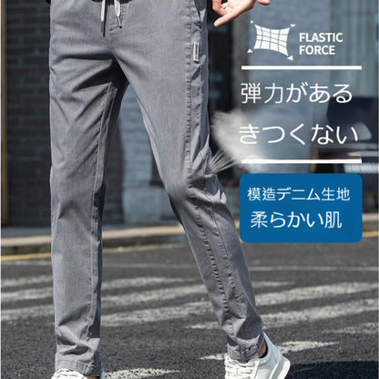 Silky Straight-Leg Faux Denim Trousers