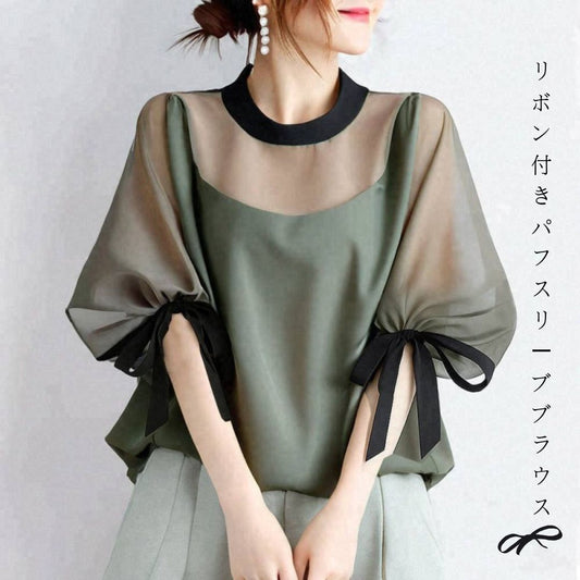 Bow Tie Puff Sleeve Blouse