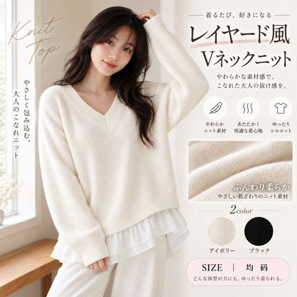 Layered Knit Sweater with Chiffon Hem (Two Piece Effect)