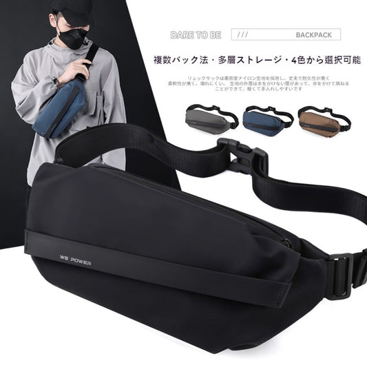 Japanese-Style 3-Way Casual Bag