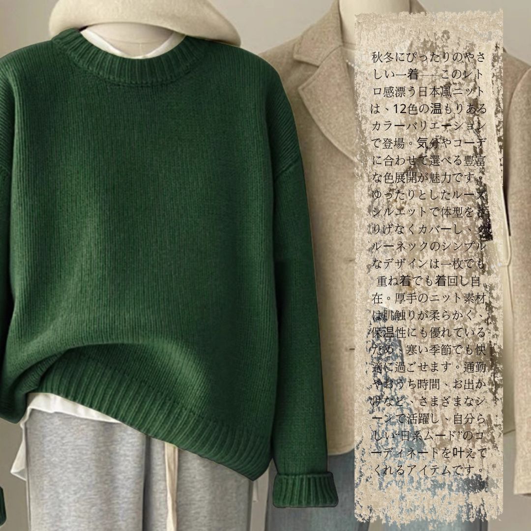 Japanese-style crew-neck oversized knit sweater