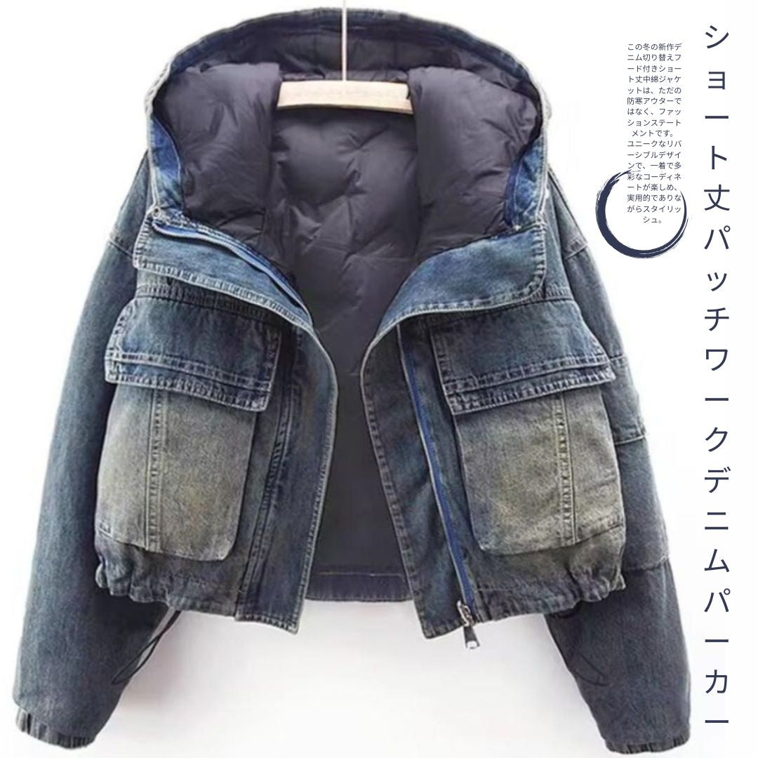 Short Patchwork Denim Hoodie Jacket