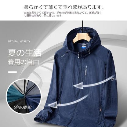 Lightweight UV-Protective Waterproof Hooded Jacket