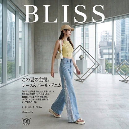 テンセルビーズレースワイドレッグデニムパンツ