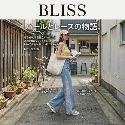 テンセルビーズレースワイドレッグデニムパンツ