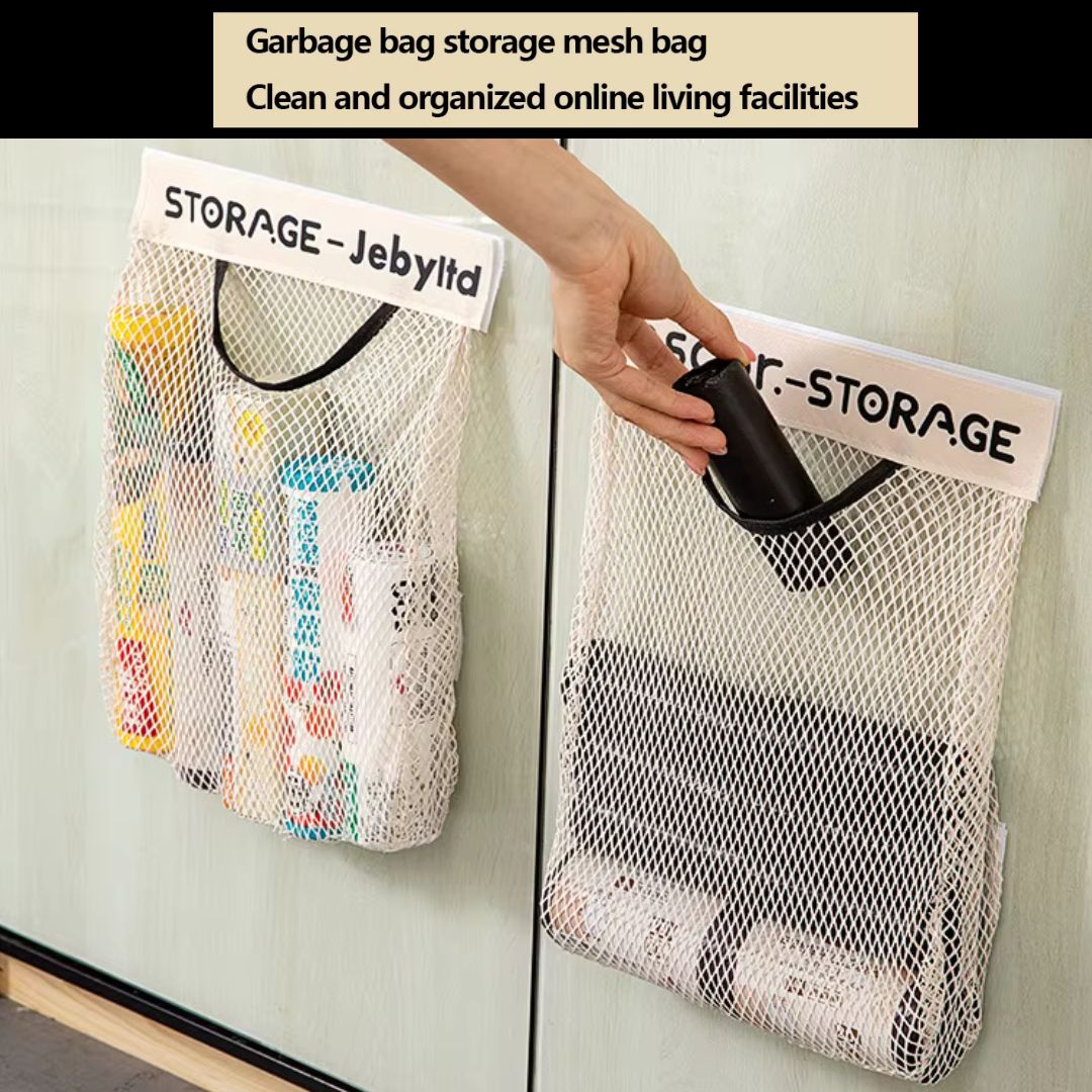 多機能収納メッシュバッグ
