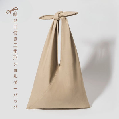 Knotted Triangle Shoulder Bag