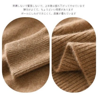 Wool Knit Hooded Top