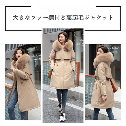 Fur Collar Fleece Lined Jacket