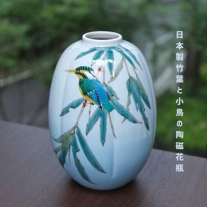 Japanese Bamboo Leaf & Bird Ceramic Vase