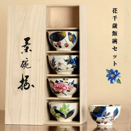 Hanachitose Rice Bowl Set