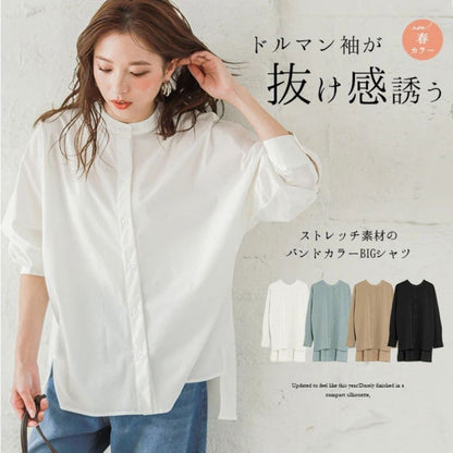 蝙蝠袖寬鬆立領開叉襯衣